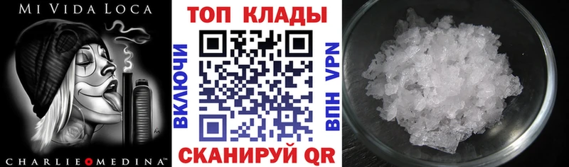 Наркошоп Артём Конопля  АМФ  ГАШИШ  Меф мяу мяу  Кокаин 