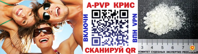 даркнет сайт Артём A PVP кристаллы