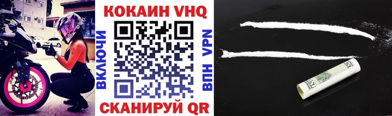 мега tor  Артём  КОКАИН FishScale 
