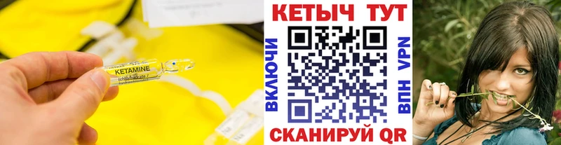 КЕТАМИН ketamine  Артём 