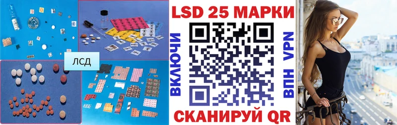 Лсд 25 экстази кислота  Артём 