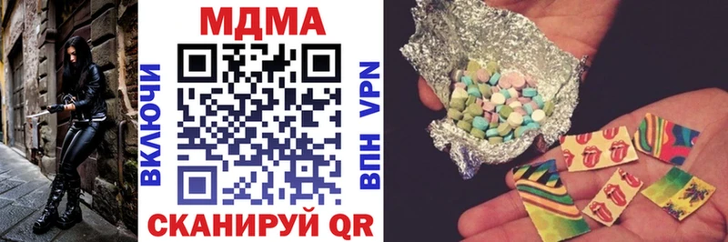 МДМА кристаллы  наркота  OMG рабочий сайт  Артём 