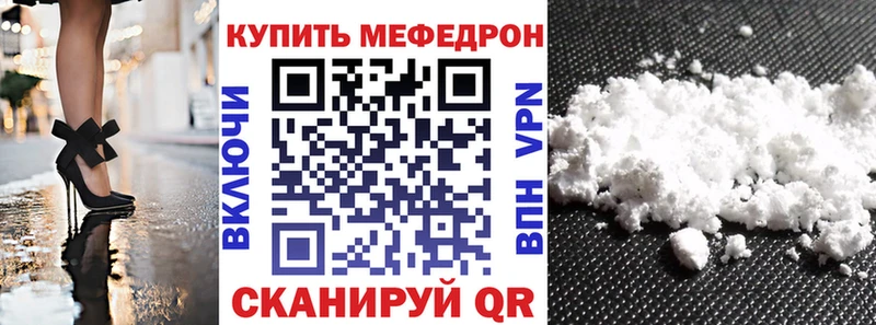 Мефедрон 4 MMC купить Артём