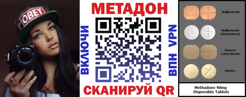 kraken зеркало  площадка какой сайт  Метадон белоснежный  Артём 